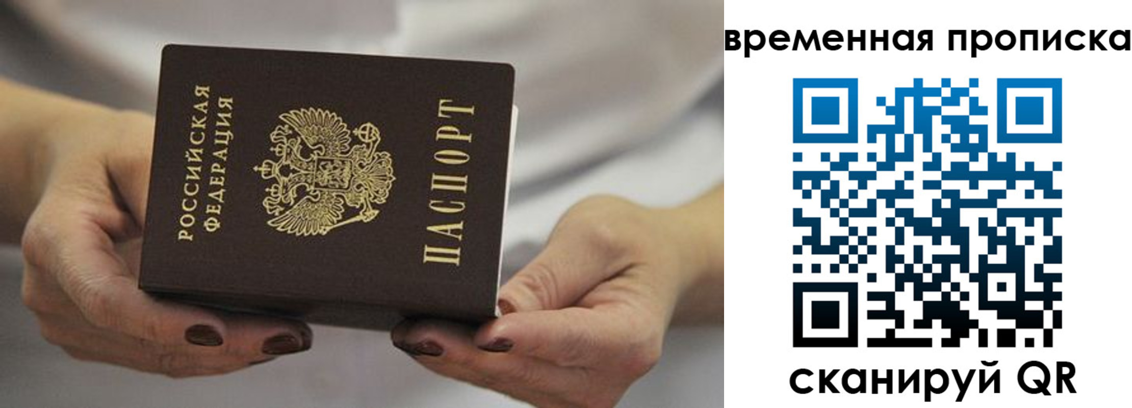 регистрация для школы в Курчатове